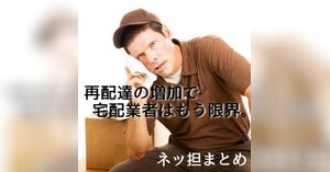 ネットショップ担当者フォーラム 株式会社インプレス