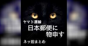 ネットショップ担当者フォーラム 株式会社インプレス
