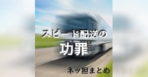 ネットショップ担当者フォーラム 株式会社インプレス