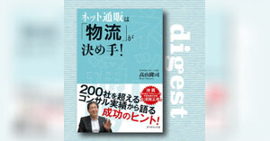 ネット副業関連書籍 33冊セットまとめ売り (定価53,000円分) ネット副業関連書籍 33冊セットまとめ売り (定価53,000円分