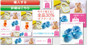 アフィリエイターが使いたい広告素材はこれ おさえておきたいポイントと注意点 アフィリエイトの効果が出ていないec事業者のためのアフィリエイト再入門講座 ネットショップ担当者フォーラム