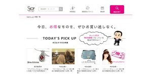 ジュピターショップチャンネル ネットショップ担当者フォーラム