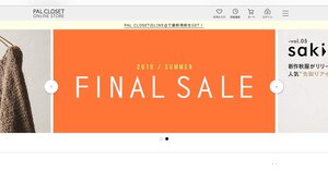 ケフィア事業振興会が破たんした理由 通販専門紙がビジネスモデルの問題点を解説 通販新聞ダイジェスト ネットショップ担当者フォーラム ケフィア事業振興会が破たんした理由 通販専門紙がビジネスモデルの問題点を解説 通販新聞ダイジェスト ネットショップ担当者フォーラム