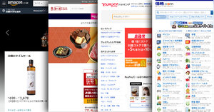 Ec売上top0サイトの表示スピードランキング 家電 食品 総合 ファッション 化粧品 健康 日用品 家具 別 年 勝手にスピードテスト Powered By Speedcurve ネットショップ担当者フォーラム Ec売上top0サイトの表示スピードランキング 家電 食品 総合 ファッション 化粧品 健康 日用品 家具 別 年 勝手にスピードテスト Powered By Speedcurve ネットショップ担当者フォーラム