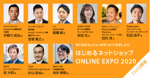 送料値上げ時代も「全品送料無料」を維持するEC売上約20億円企業