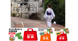 売れない”が“売れる”に変わった大分県の公式ECサイト。コロナ禍