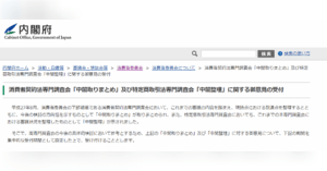 ヨドバシカメラ ネット通販の無料当日配送の対象地域を三重県と岐阜県に拡大 ネットショップ担当者フォーラム ヨドバシカメラ ネット通販の無料当日配送の対象地域を三重県と岐阜県に拡大 ネットショップ担当者フォーラム