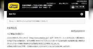 06yuuda1 様　ご相談ページ 困ったときは（ログイン・カード・お取引でお困りのお客さま