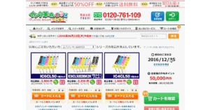 シー コネクト ネットショップ担当者フォーラム