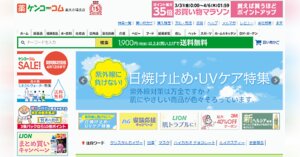 爽快 オファー ドラッグ ペット 楽天