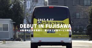 ロボネコストア ネットショップ担当者フォーラム