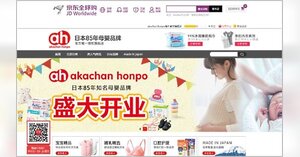 二人っ子政策に転換した中国市場に向け 赤ちゃん本舗が越境ecに参入 ネットショップ担当者フォーラム