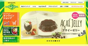 アディダスがオムニチャネル強化、店舗受取や店頭返品サービスを