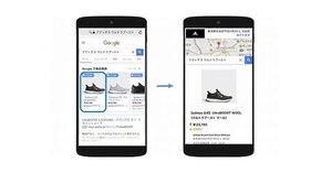 アディダス｜adidas 公式オンラインショップ 日本