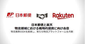 日本郵便、ヤマト運輸、佐川急便の年末年始の配送対応＆遅延可能