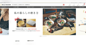 千趣会が本業の通販事業に経営資源を集中 ブライダル事業を売却 ネットショップ担当者フォーラム 千趣会が本業の通販事業に経営資源を集中 ブライダル事業を売却 ネットショップ担当者フォーラム