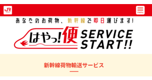 佐川急便 九州中継センター 佐川急便の九州中継センターから Finnegantherapy Com
