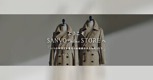 100円ショップのワッツ、ECサイトで購入した商品の店頭受け取り