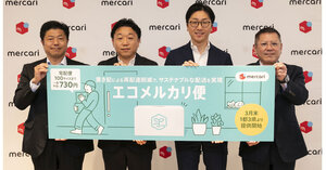 【日本の面(おもて)】エコメルカリ便限定 日本の面(おもて)】エコメルカリ便限定 メルカリ、宅配便100