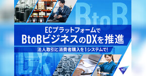 btob まとめ売り rectangle_large_type_2_addadeb