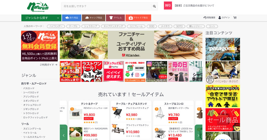 【中古】 ザ・就職 会社人生入門/徳間書店/佐高信 人生の目的論: 会社依存から脱却する新しい就活論 | 宇都宮隆二