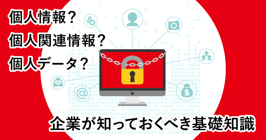 ネットショップ担当者フォーラム 株式会社インプレス