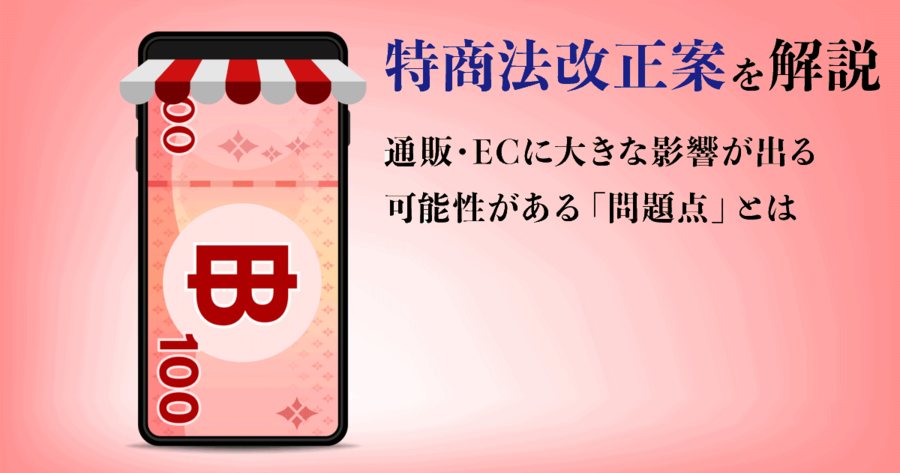 ネットショップ担当者フォーラム 通販 Ecの業界最新ニュースと実務に役立つ実践的な解説