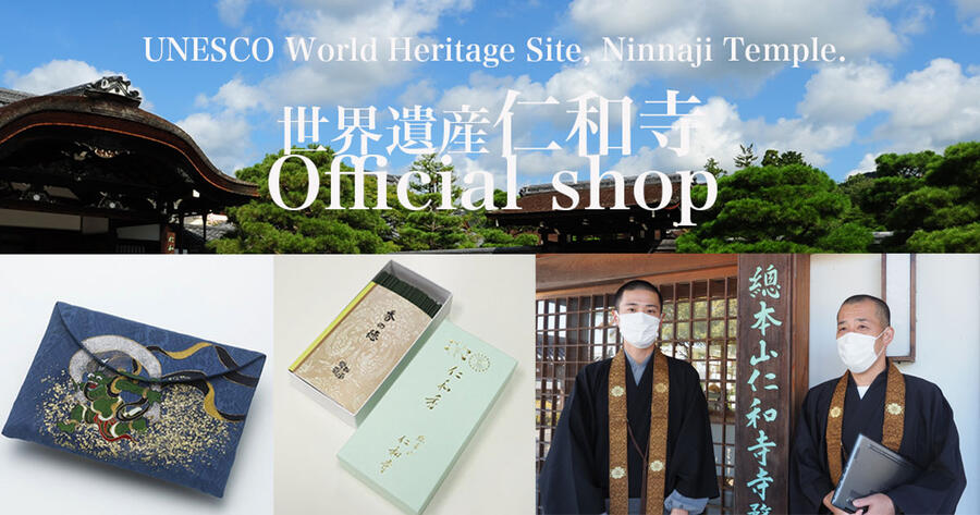 一点物の商品販売 キャラクターコンテンツ 若年層への認知拡大 1000年以上の歴史ある京都の寺院 仁和寺 Ecサイトの取り組みとは ネットショップ担当者フォーラム 一点物の商品販売 キャラクターコンテンツ 若年層への認知拡大 1000年以上の歴史ある京都の寺院 仁和寺 Ecサイトの取り組みとは ネットショップ担当者フォーラム