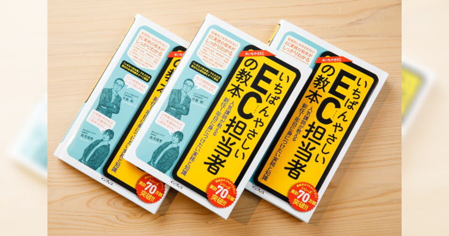 「コンサル要らずに」「1社に1冊はほしい」「ここまで書いていい