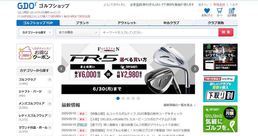 タカラ 2005 春商戦 新製品ガイドブック （週刊包装タイムスの