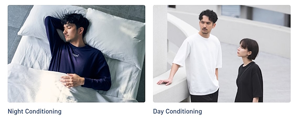 「Night Conditioning」（左）と「Day Conditioning」（画像は公式オンラインストアから編集部がキャプチャ）